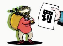 兩雙襪子25，因侵犯商標(biāo)權(quán)賠6000！