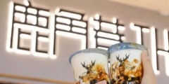 花5萬加盟奶茶店反成商標侵權(quán)？原因出在商標旁邊的這個標識！