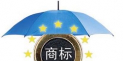 企業(yè)名稱與商標(biāo)名，究竟有沒有關(guān)系？
