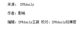“任正非”、“孟晚舟”姓名被搶注為商標(biāo)？