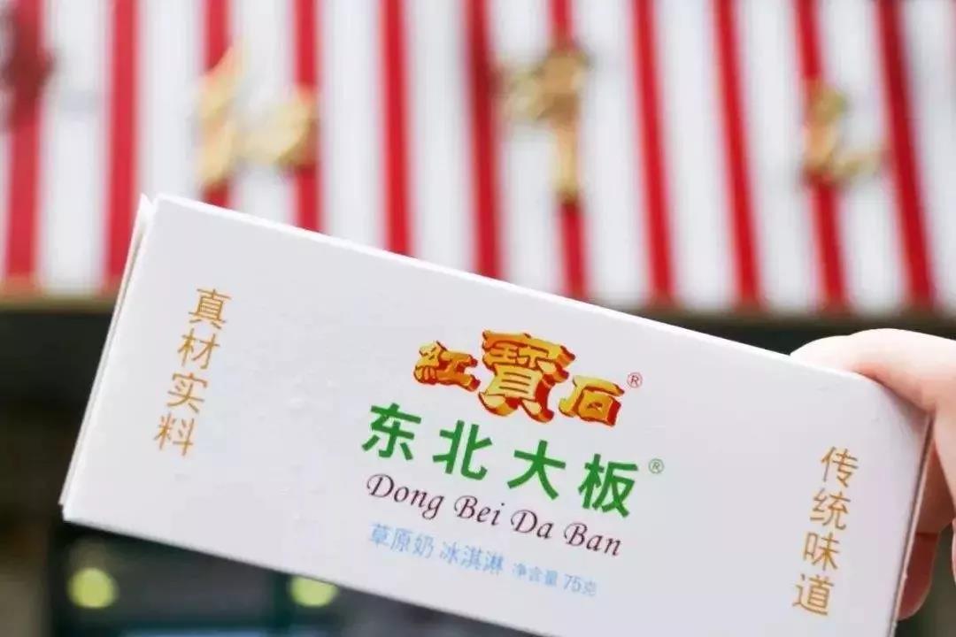 “東北大板”雪糕引發(fā)商標(biāo)糾紛 法院居然這樣判！