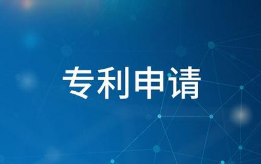 國家知識產權局亮劍專利代理行業(yè)違法違規(guī)行為