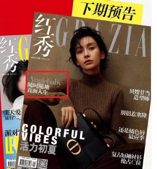百余件“Angelababy”商標被搶注，有人還故意拼錯！