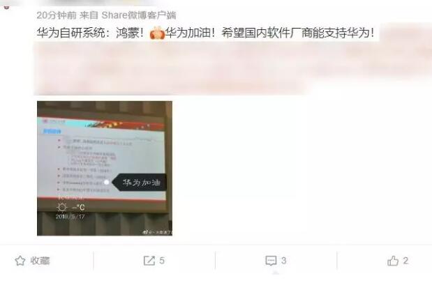 華為注冊了整本山海經？這是專屬于中國人的終極浪漫！