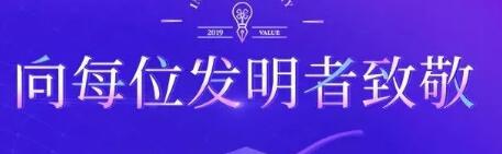 專利申請10個常見誤區(qū)，千萬別被這些誤區(qū)給坑了！