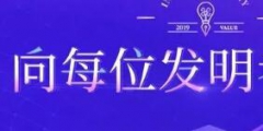 專利申請10個常見誤區(qū)，千萬別被這些誤區(qū)給坑了！