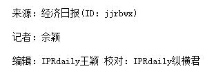 一個(gè)專利賣5.2億元教授團(tuán)隊(duì)分了4個(gè)億！背后原因讓人振奮…