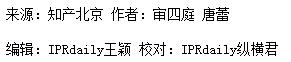 北京知識產(chǎn)權(quán)法院開庭審理了涉及“LV”的商標無效宣告請求糾紛案