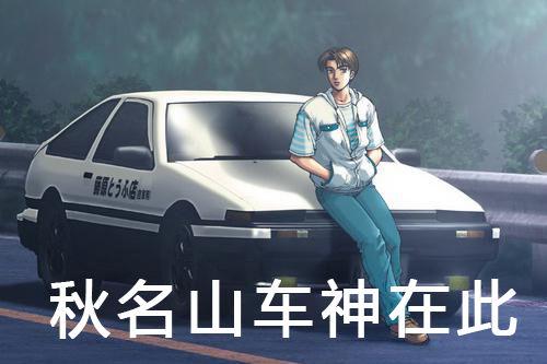 真的想當(dāng)“秋名山車神”？五菱連商標(biāo)都申請(qǐng)了，就問(wèn)你怕不怕！
