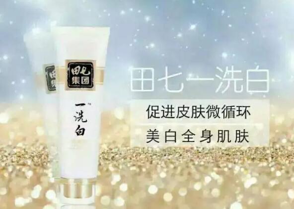 商標拍賣2.3億！“田七”要消失了嗎？