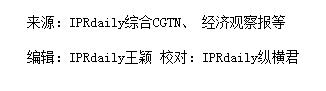 中美女主播首次“跨洋約辯”，知識產權問題成激辯焦點！