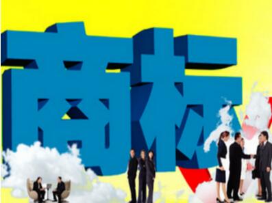 什么是商標"一標多類"？