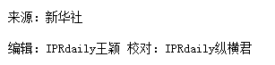 全文來(lái)了！《關(guān)于中美經(jīng)貿(mào)磋商的中方立場(chǎng)》白皮書(shū)