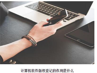 商標起名軟件