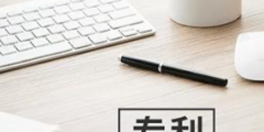 孫小果“復(fù)活記”：斷崖式減刑，專利抵消一年五個(gè)月刑期