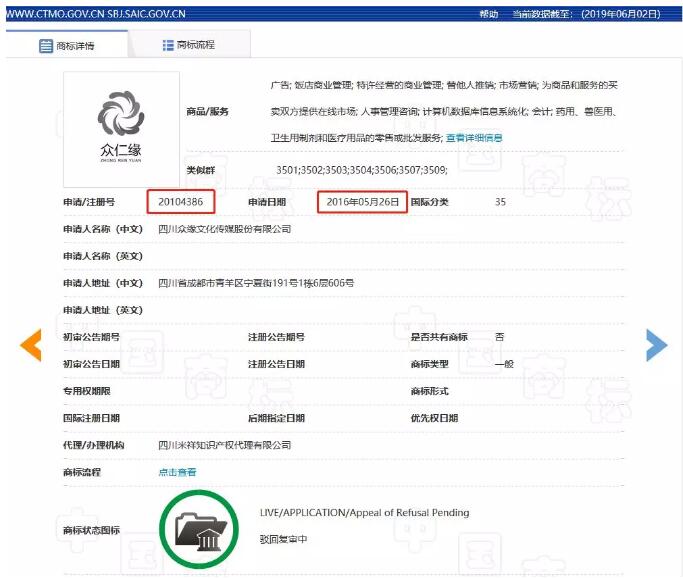 “余額不足”商標申請不予受理，委托商標代理機構要謹慎！