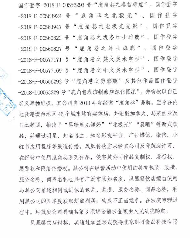 網(wǎng)紅奶茶真假