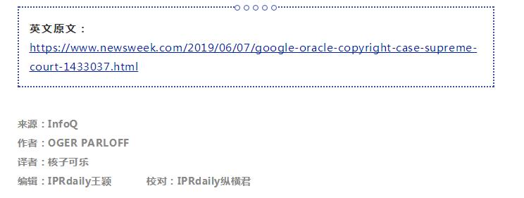 90億美元的“近十年第一版權案”！谷歌、甲骨文打到美國最高法院，Java未來如何自處？