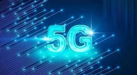 中國5G商用牌照將在今天正式發(fā)放，華為5G專利全球領跑