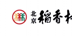 稱“稻花香”商標(biāo)遭擅用，生產(chǎn)商、銷售商均被訴侵權(quán)