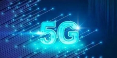中國5G商用牌照將在今天正式發(fā)放，華為5G專利全球領(lǐng)跑