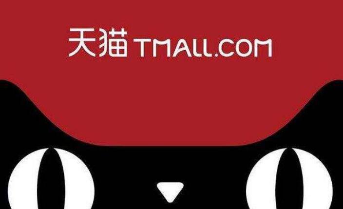 兩人爭搶“天貓”商標打起來！商標搶注為哪般？