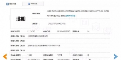 “珧明”商標因與“姚明”商標近似，被宣告無效