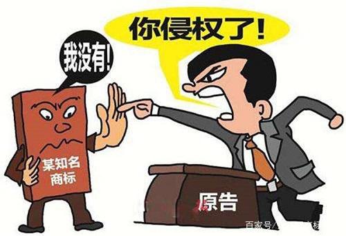 什么情況下使用別人的商標(biāo)不會侵權(quán)?
