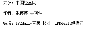 光伏專利糾紛暗涌！海外市場或遇新壁壘