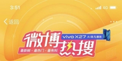 中國5G專利占全球40% OPPO進入“國家隊”