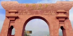 “國(guó)酒茅臺(tái)”商標(biāo)停用！2000多元的茅臺(tái)還會(huì)“一瓶難求”嗎？