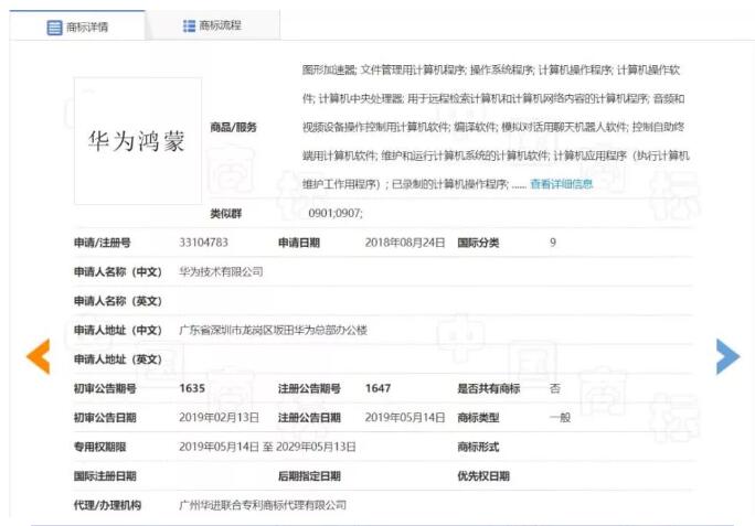 華為發(fā)起反擊戰(zhàn)！要求美國企業(yè)賠償數(shù)十億美元專利費...