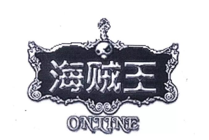 稱“海賊王”商標(biāo)被擅用！商標(biāo)爭議一審未獲支持