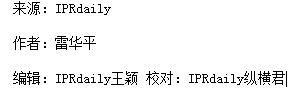商標(biāo)囤積轉(zhuǎn)讓現(xiàn)狀與未來趨勢(shì)分析