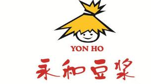 “永和豆?jié){”遭遇商標(biāo)侵權(quán)？這個(gè)案件很有意思