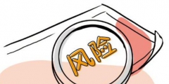 這個英文商標設(shè)計挺好看，我能直接拿來注冊商標嗎？