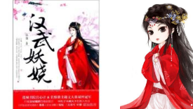 【案件】咪咕成被告，《漢武妖嬈》VS《絲路華夏夢》，到底有沒有侵權(quán)？法院判了……