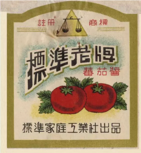 天津老字號商標，讓品牌變現(xiàn)不是夢