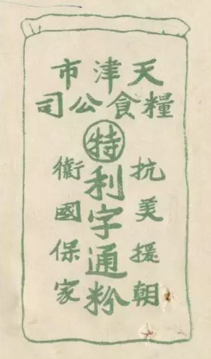 天津老字號商標，讓品牌變現(xiàn)不是夢
