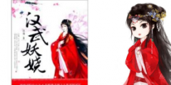 【案件】咪咕成被告，《漢武妖嬈》VS《絲路華夏夢》，到底有沒有侵權(quán)？法院判了