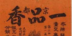 天津老字號商標(biāo)，讓品牌變現(xiàn)不是夢