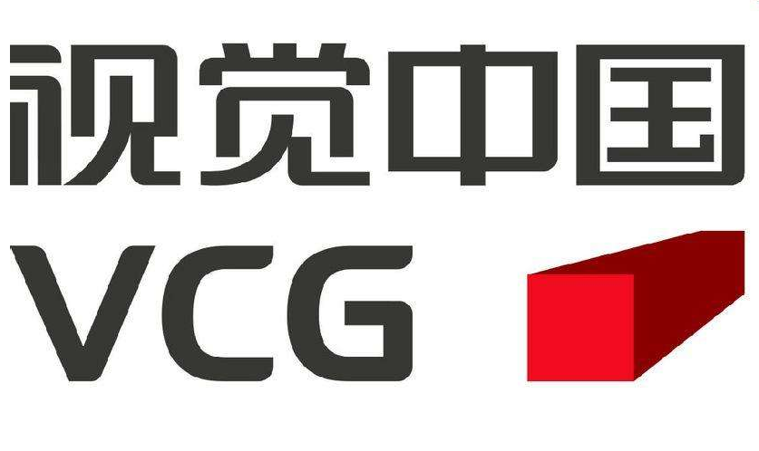 視覺中國使用及版權(quán)聲明作了這些修訂！