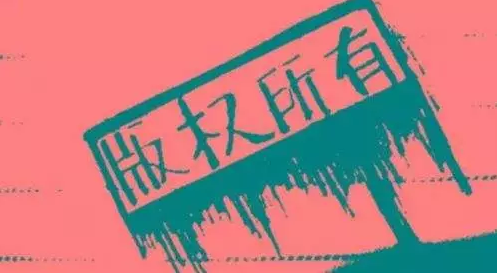 音樂版權(quán)糾紛頻發(fā)，影視劇不能“想唱就唱”
