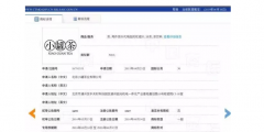 “小罐茶”商標(biāo)維持有效！