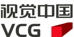 視覺中國使用及版權(quán)聲明作了這些修訂！