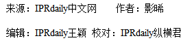 索賠1億元的ETC專利侵權(quán)案最新進(jìn)展！涉案專利被無(wú)效，一審索賠被駁回