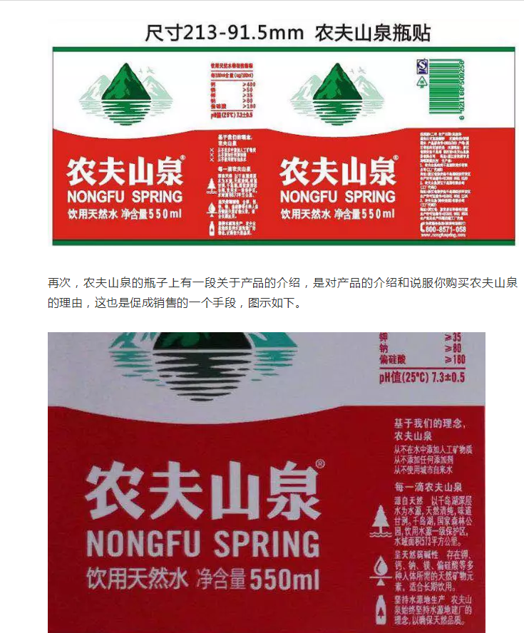 世界上最貴的標(biāo)志，一個logo花費(fèi)了1億3600萬英鎊！