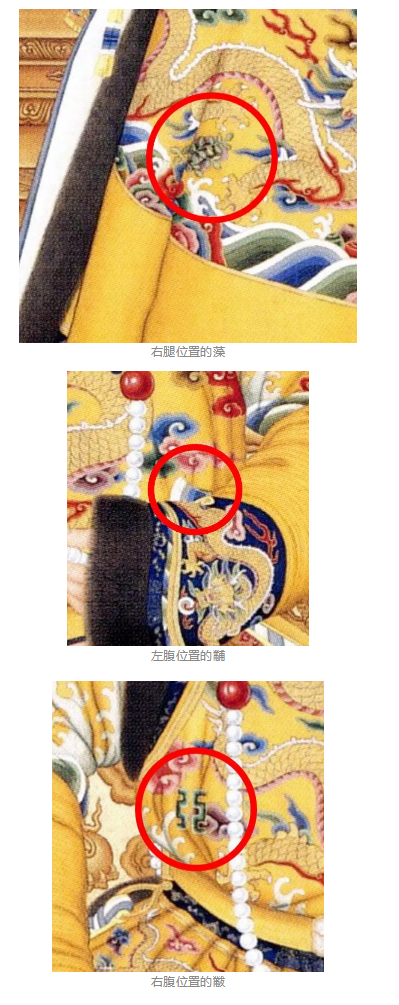 服飾丨皇帝的專屬商標(biāo)：十二紋章分別代表什么？ 
