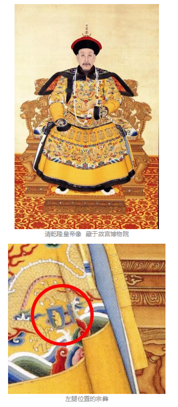 服飾丨皇帝的專屬商標(biāo)：十二紋章分別代表什么？ 
