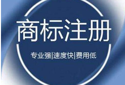 “安莊建安AZ”集體商標核準注冊